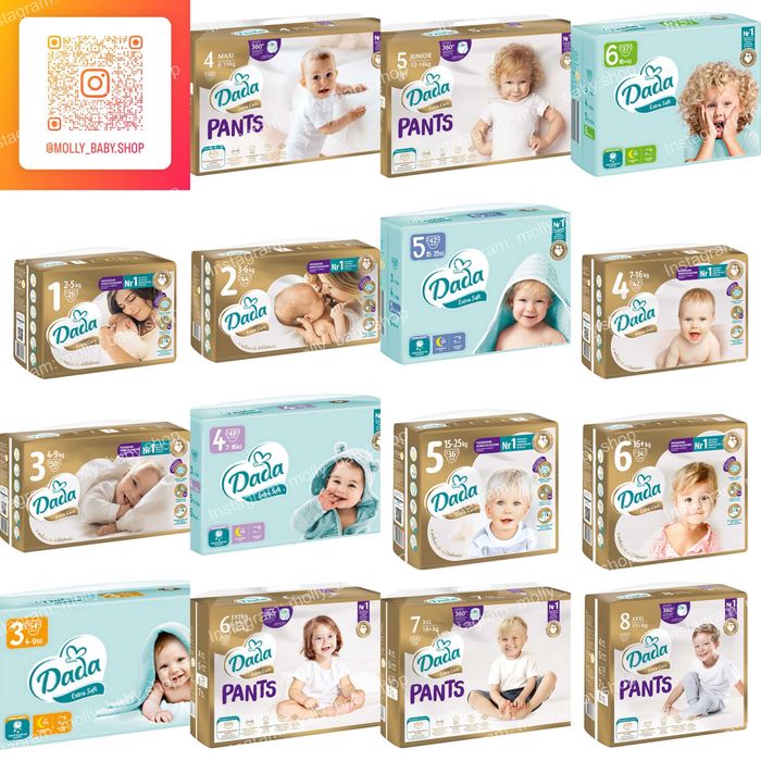 Памперси Dada Extra Care / Soft та трусики Pants 1/2/3/4/5/6/7/8