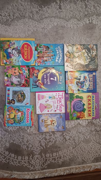 Яскраві книги для дітей