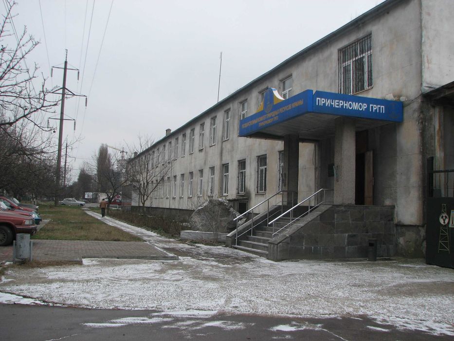 ЄМК ДП Причорноморське державне регіональне геологічне підприємство