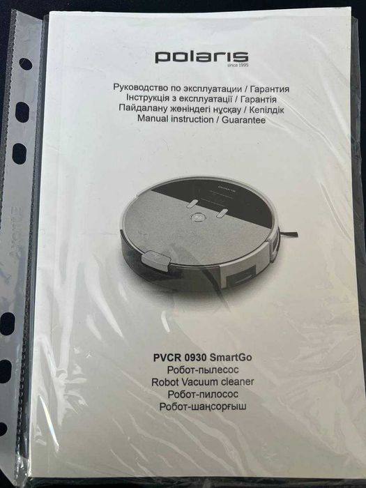 Робот Пилесос Polaris PVCR 0930 SmartGo