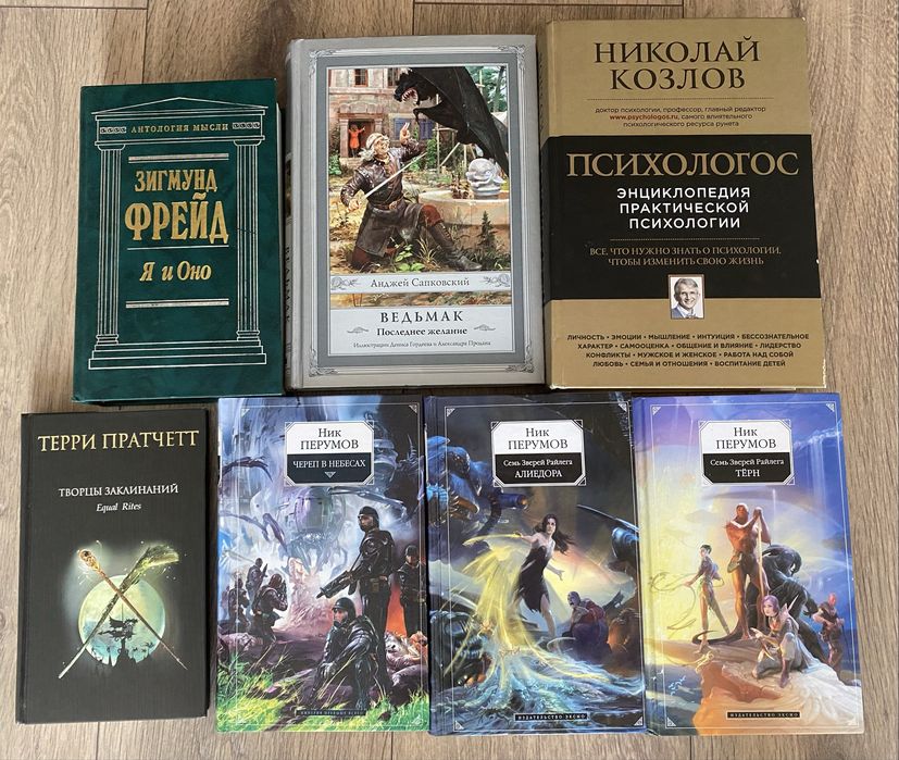 Мастер и Маргарита Гарднер комплект