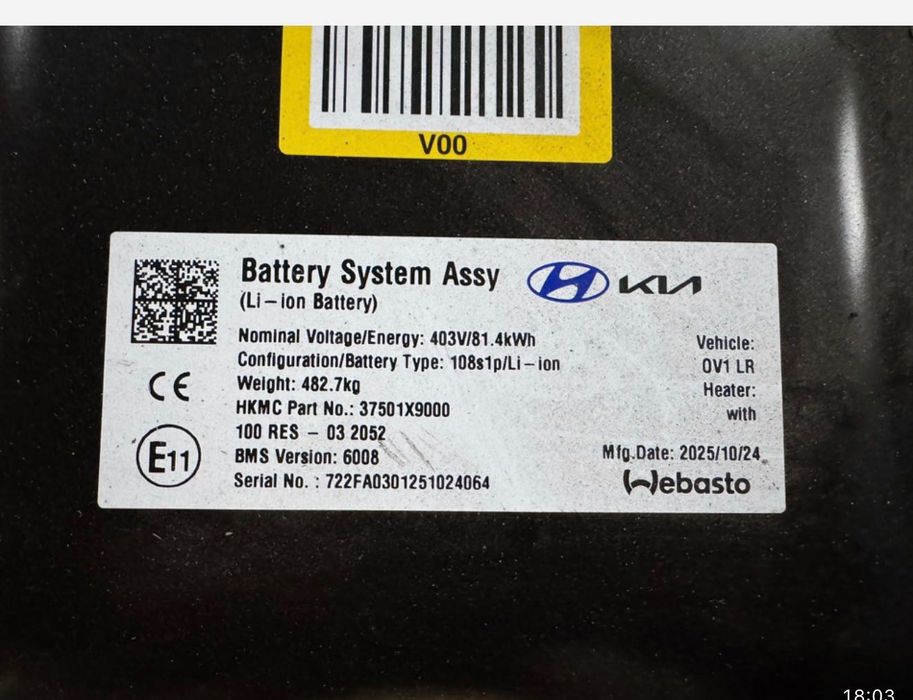 KIA EV5 82kw 2026