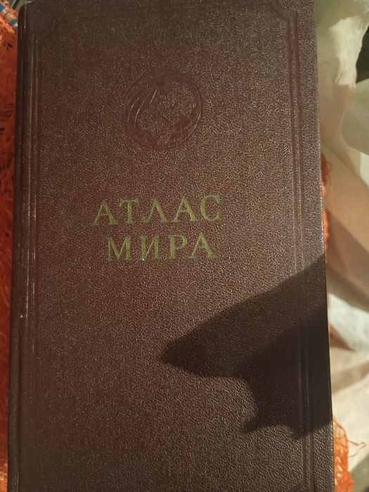 Porządki domowe PRL gratka