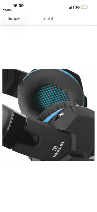 Наушники Real-El GDX-7500 Black-Blue (EL124100015)