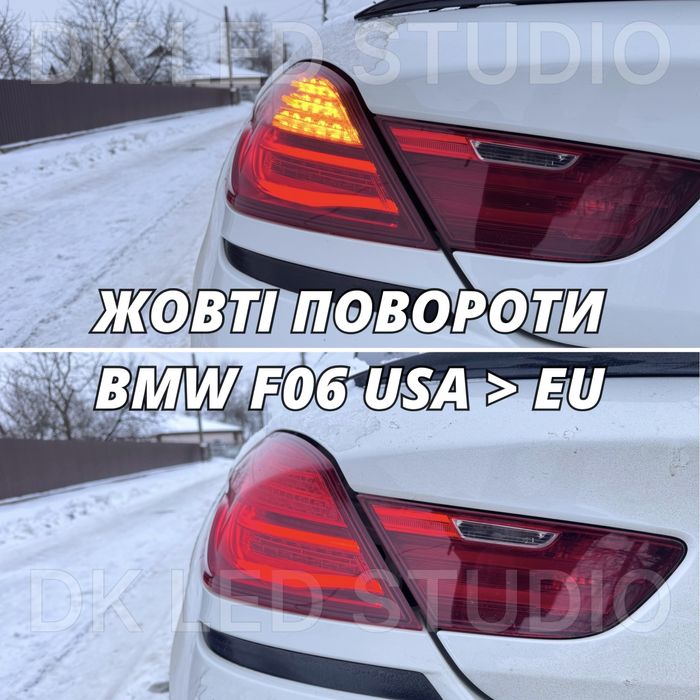 Жовті повороти в фонарі BMW X5 E70, X3 F25, X1, F30, F32, F34 CANBUS