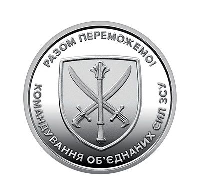 Обмін монет місто Лозова.