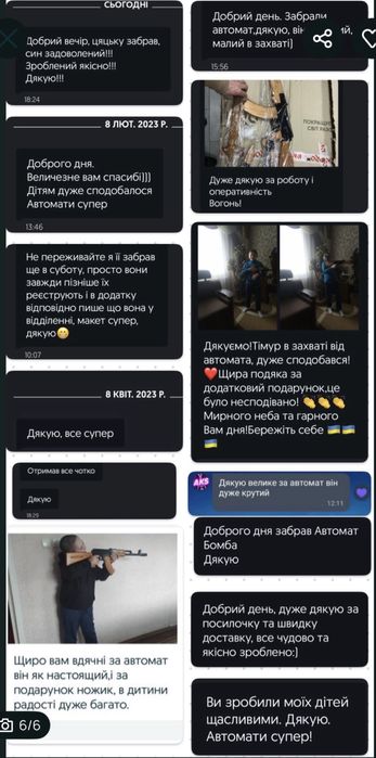 Дерев'яний макет автомата Калашникова (АК-74), для тактики, гри в джура