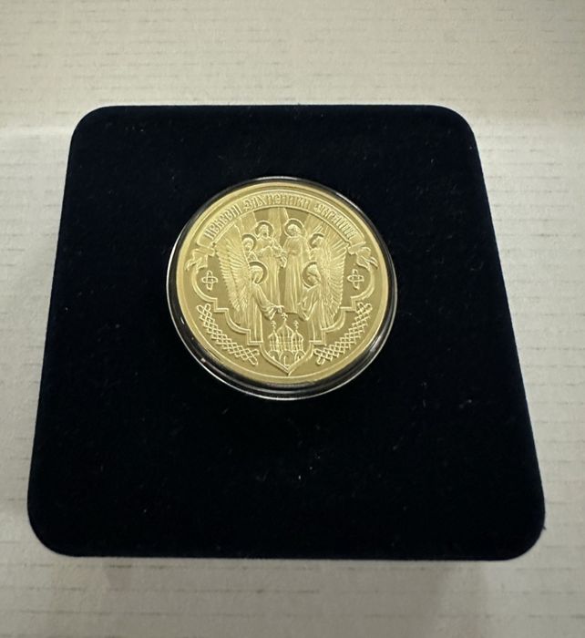 Монета в позолоті з сертифікатом! Микола Чудотворець! Пруф - лайк!