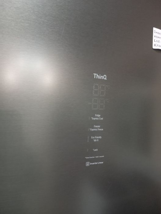 Холодильник LG ThinQ 2023год графит INVERTER A+++ из Германии