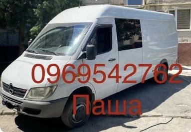 Грузоперевозки‼️ВАНТАЖНЕ ПЕРЕВЕЗЕННЯ до 4 тонн