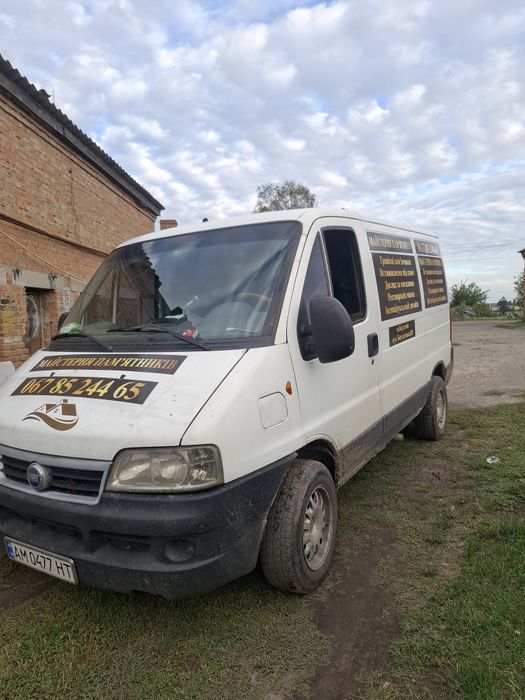 Продам.     Фіат