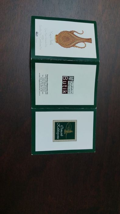 Кувшин турецький