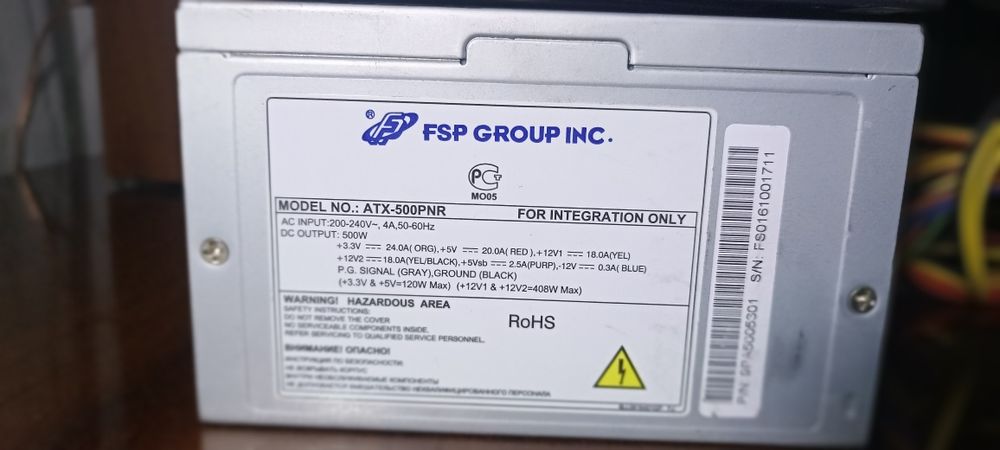 Блоки живлення VINGA VPS-500-120. FSP ATX-500PNR.