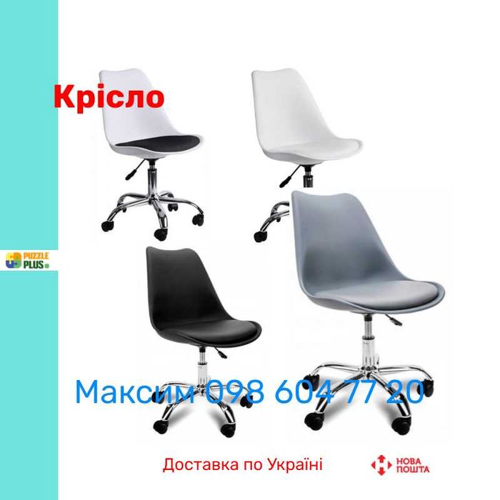 Крісло Bonro B-487 на колесах, 6 Кольорів, Гарантія, Наложка !!!