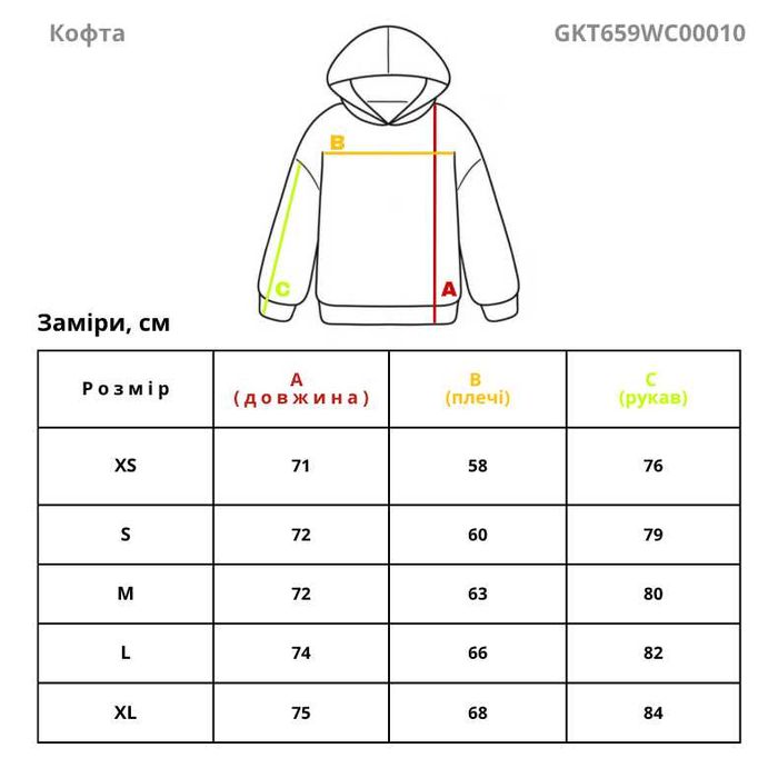 ОРИГІНАЛ Худі ELLESSE | Кофта Еліс | Світшот Еллісс в білому кольорі (ВСІ РОЗМІРИ)