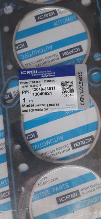 ГБЦ прокладка ланос 1.6: 550 грн. - Прокладки та комплекти прокладок ...