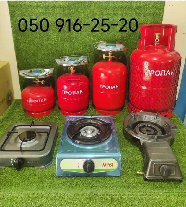 Соберём газовый комплект газовый баллон газовая плитка