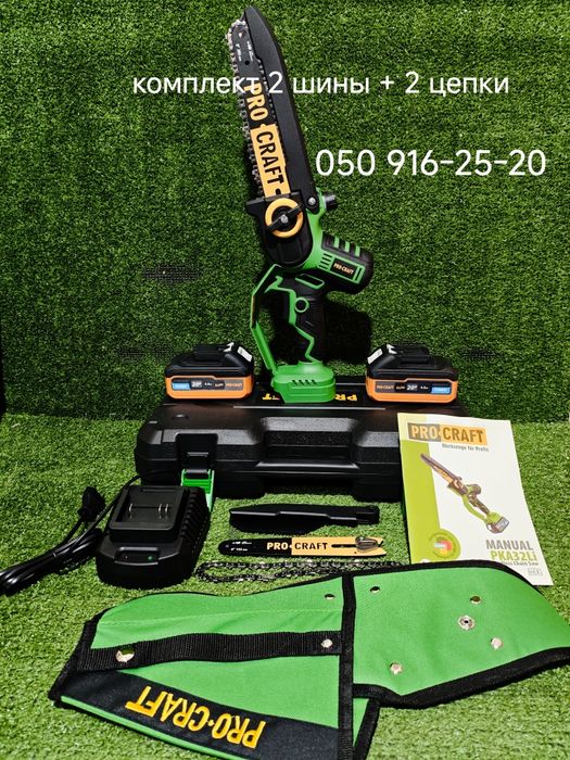 Аккумуляторная пилка Аккумуляторный секатор