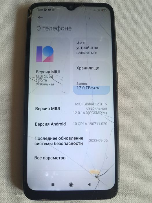 Дисплей к Redmi 9C Nfc