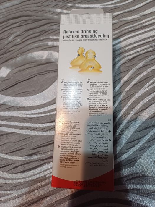 Бутылочка для детского питания  NUK ориг Германия 240 мl