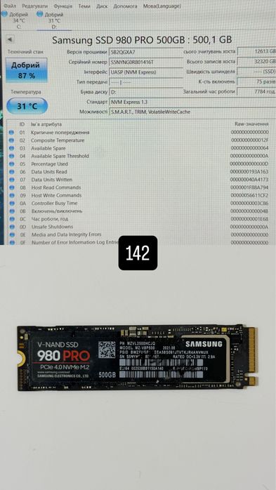 SSD Samsung  980 pro M2 2280 NMNE Pci4 1024gb