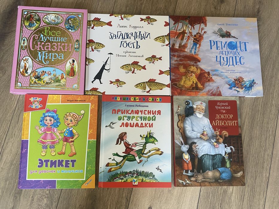 Том Сойер Питер Пен Ингпен комплект