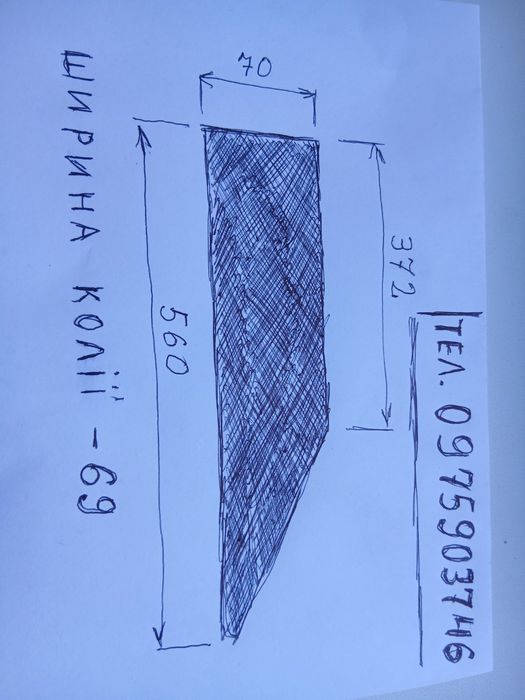 Продам естакаду...