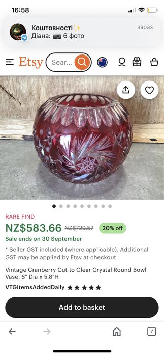 Вінтажна ваза з журавлиного кришталю. Богемський кришталь.