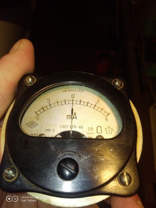 прибор амперметр М5-2
