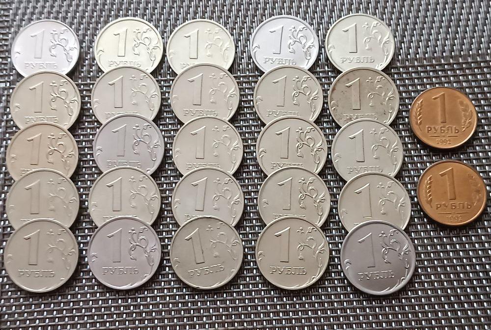 Монети  - Рублі - Копійки