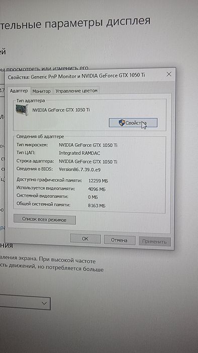 Переріс настільні комп'ютери