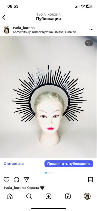 Корона вінок віночок чорний змії зміями відьми Helloween хеловін хрест