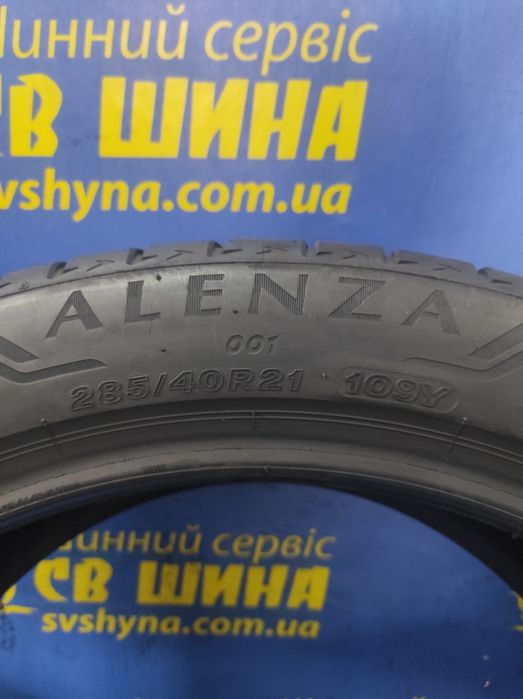 Шини 285/40R21 Bridgestone