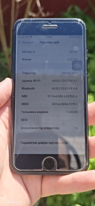 iPhone 7 32gb newerlock