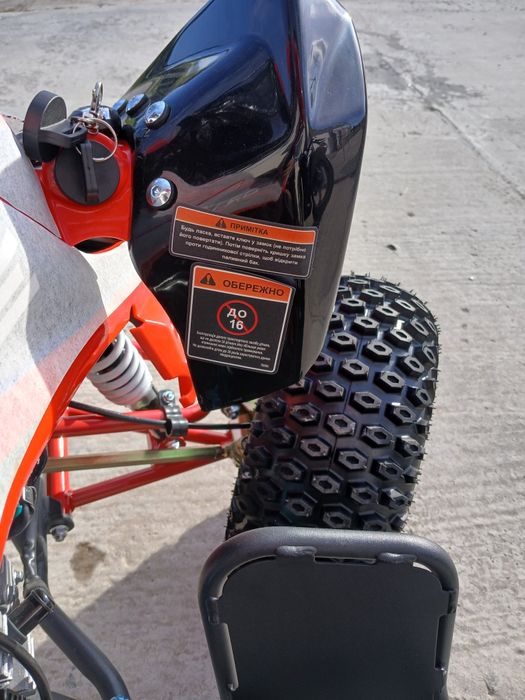 2025 Акція Квадроцикл FORTE AF125 Нова модель Гарантія Квадрик