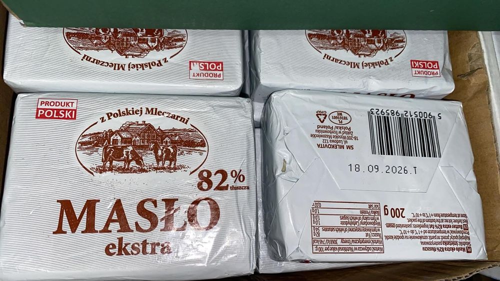 Акція!!Масло -49грн Європейські товари за доступними цінами
