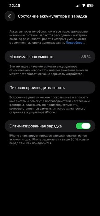 Iphone 12 Pro Max 256gb