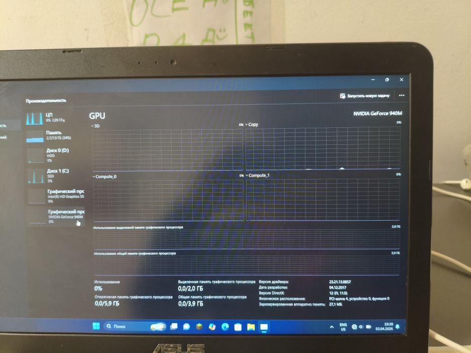 Ноутбук ASUS i5-5200U / 8GB RAM / SSD + HDD 1TB / GeForce 940m