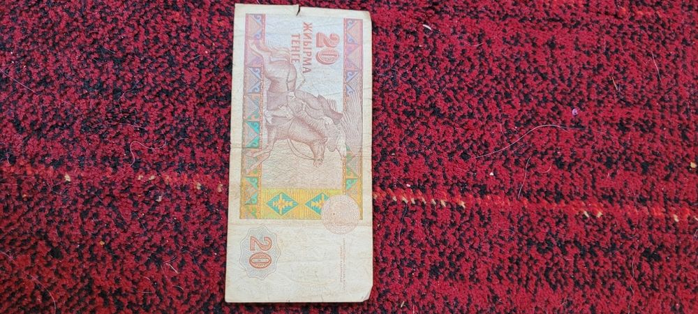 20 tenge 1993 rok Kazachstan banknot