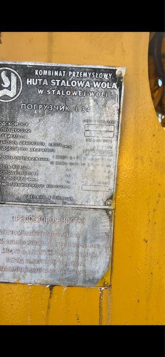 Навнтажувач ковшовий 3.2 м куб