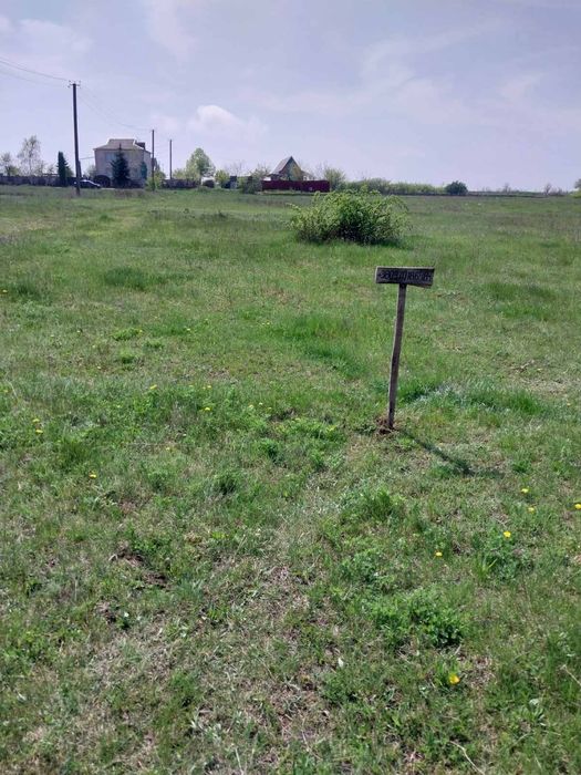 Ділянка землі, Земля