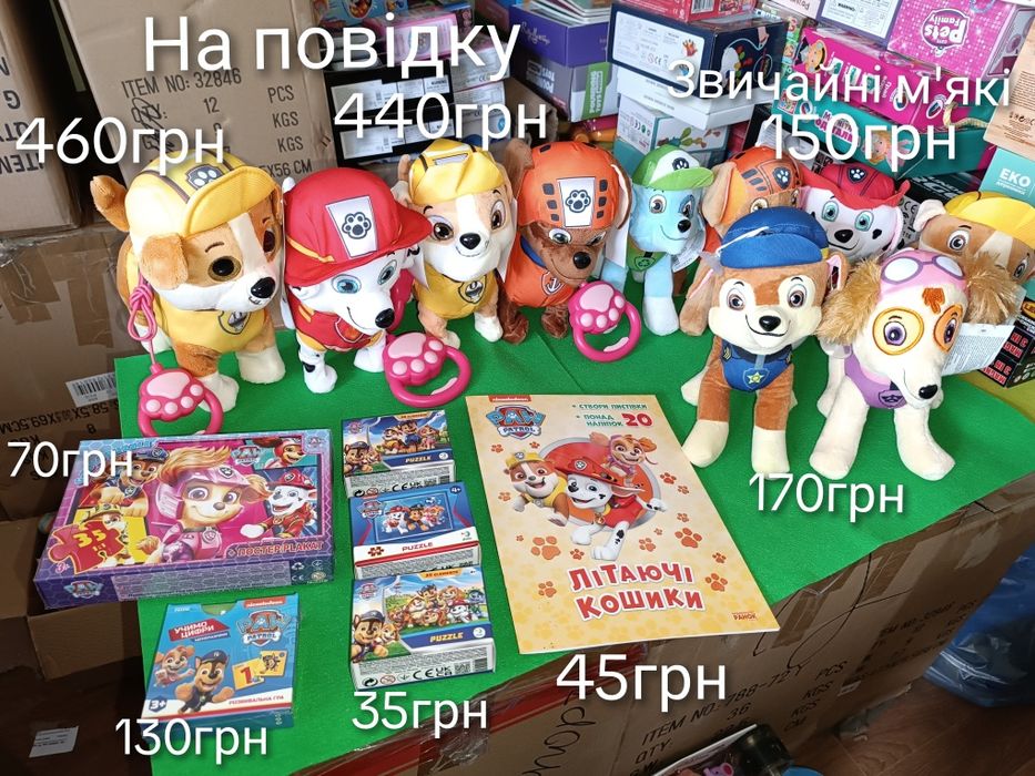 Інтерактивна М'яка іграшка собачка на повідку щенячий патруль гонщики маршал кріпиш зума