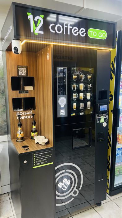 Готова кав’ярня самообслуговування Coffee To Go