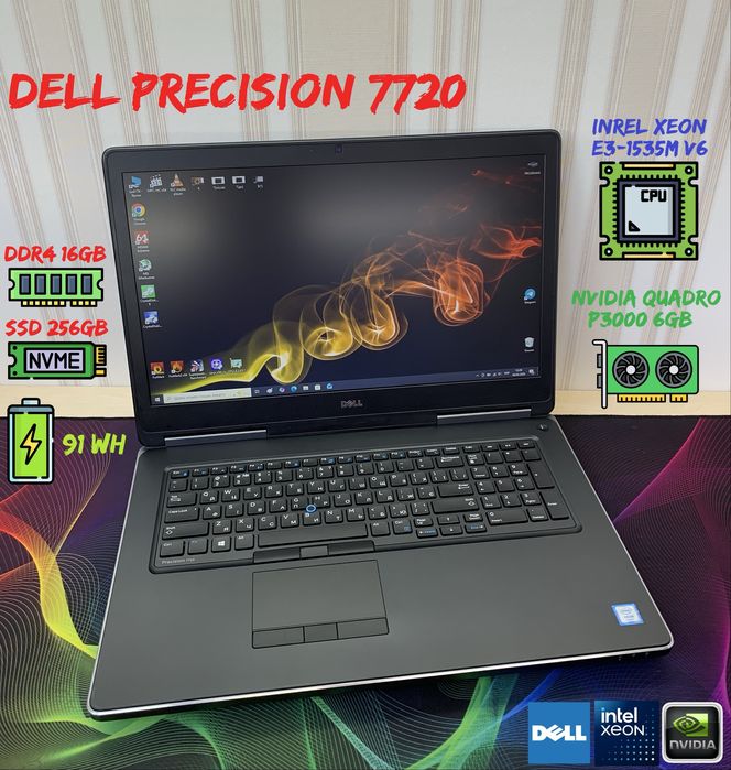 dell precision 7720 - купить ноутбуки - Цена на OLX.ua