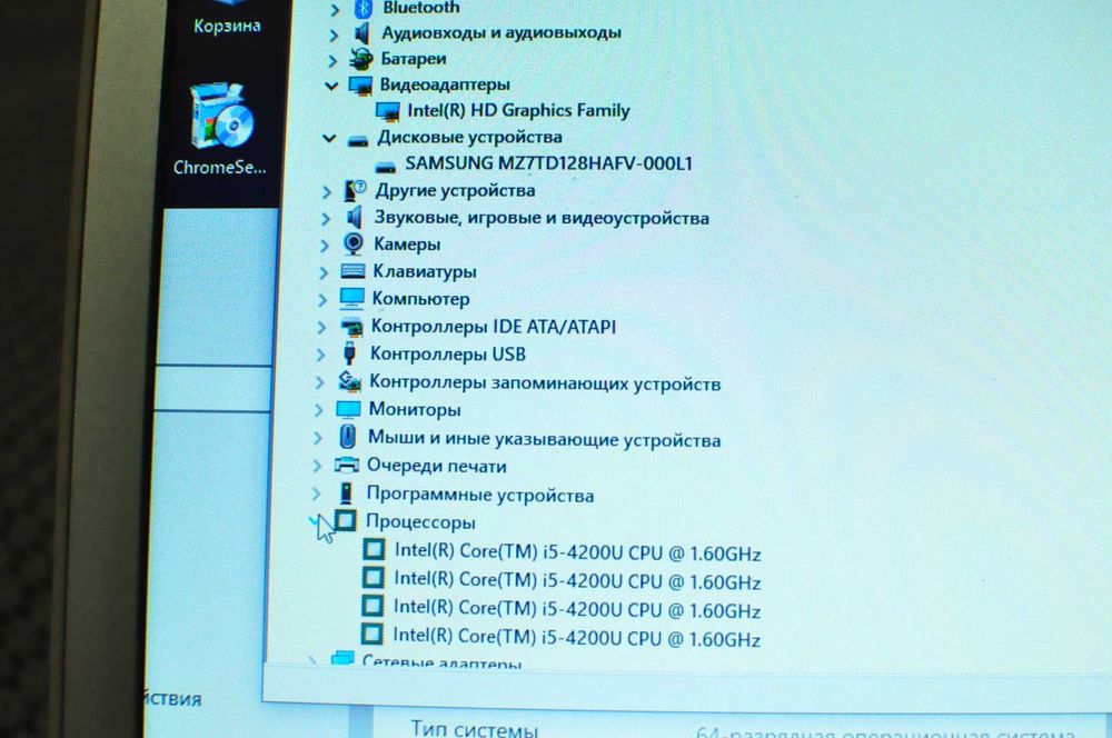 Мощный ноутбук Lenovo u330 (Core i5/8Gb/SSD /video 2Gb)