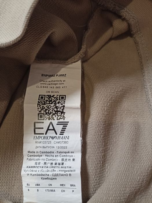 кофта чоловічі Armani originals свитшот мужской S