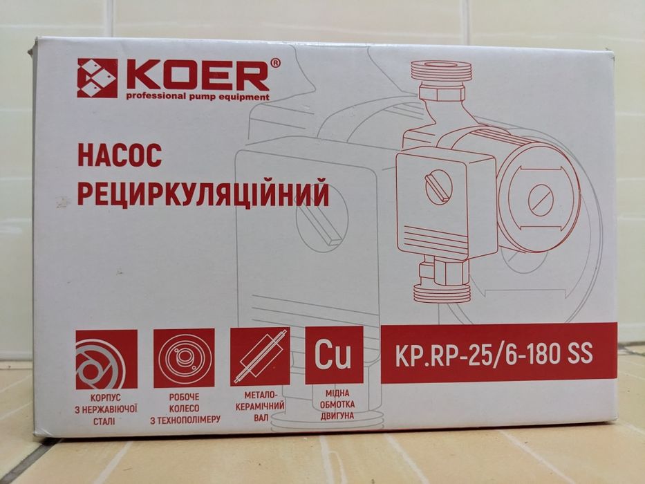 Рециркуляційний насос KP.RP-25/6-180SS