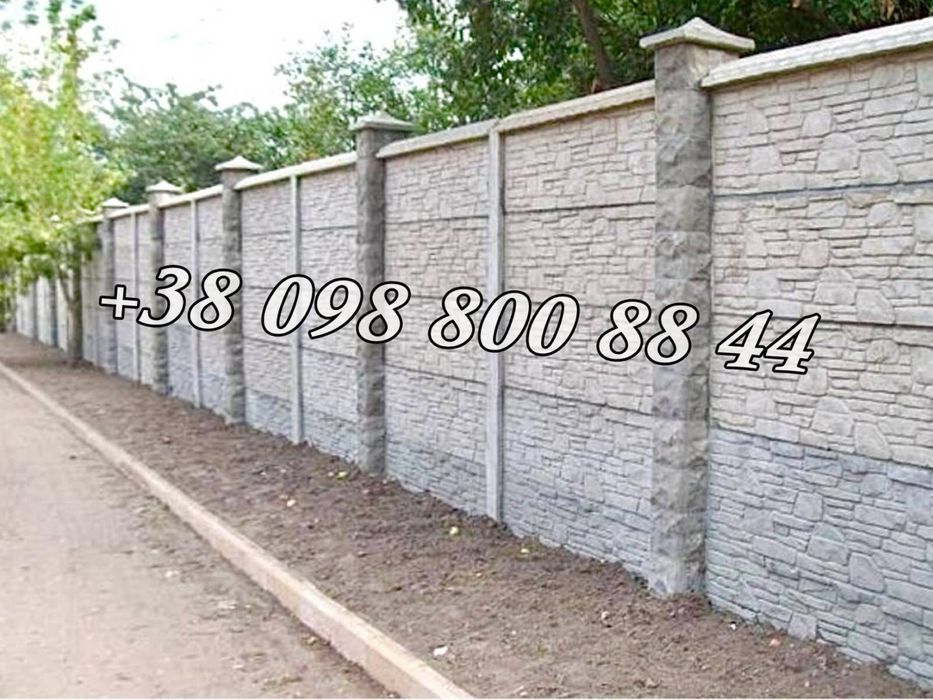 Бетонні огорожі, забор из бетона, еврозабор, ограждения, ворота: 200 ...