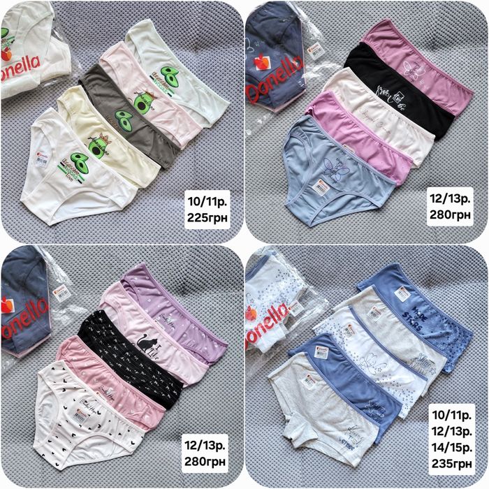 Трусики 28 моделей Donella 10-15р Туреччина труси сліпи, трусы донелла