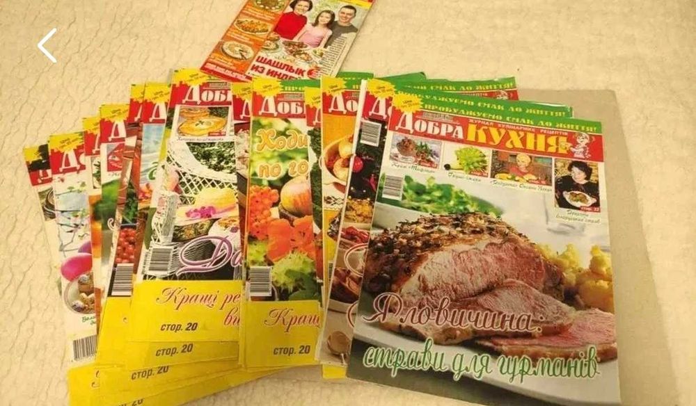 Журнал добра кухня кулінарний